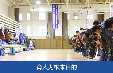 东方启明星篮球训练营